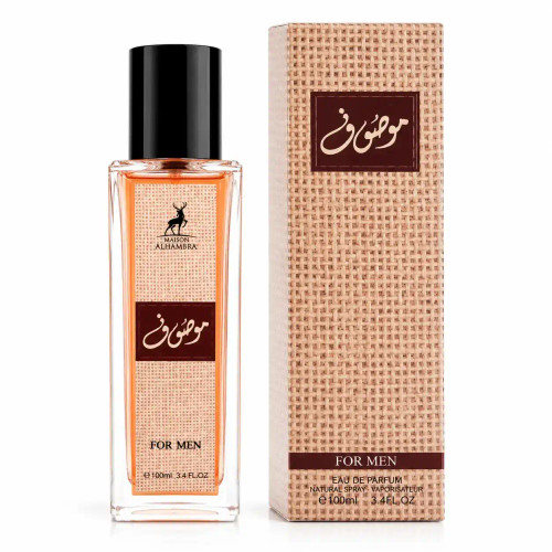 عطر قلمی ۳۵ میل الحمبرا مدل موصوف (Alhambra)