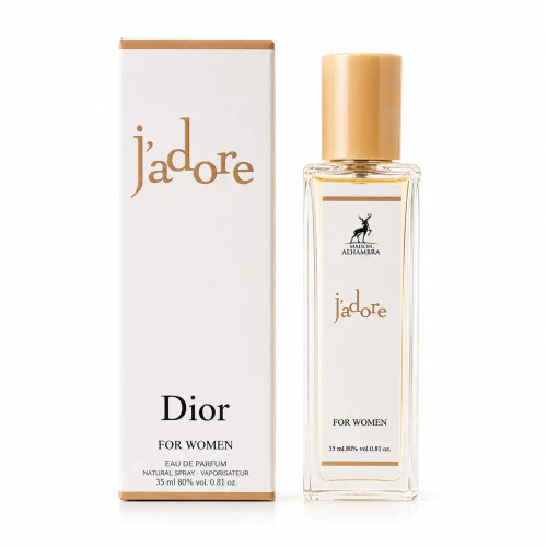 عطر زنانه ۳۵ میل الحمبرا مدل جادور دیور(Alhambra Jadore Dior)